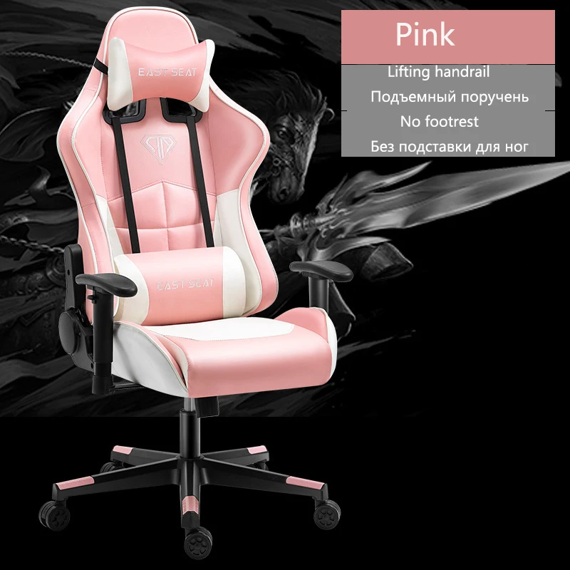 

2021 gaming chair,comfortable computer chair,sillas gamming Internet cafe gamer girl chair,desk chair,home swivel chair,pink red