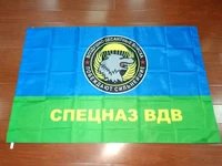 election 90x135cm russian army military airborne troops flag with special forces the strongest win
