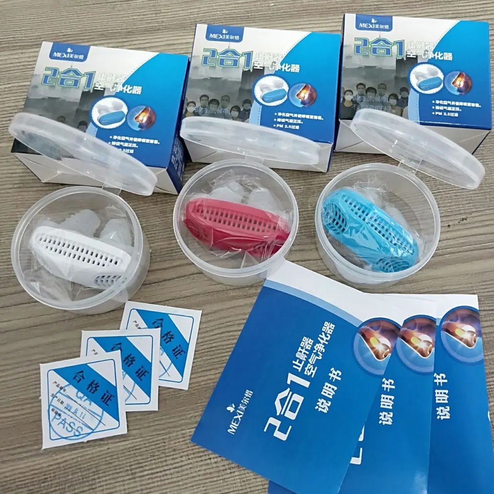 Анти Храп Стоп фильтр для очистки воздуха дыхательный аппарат очиститель залога