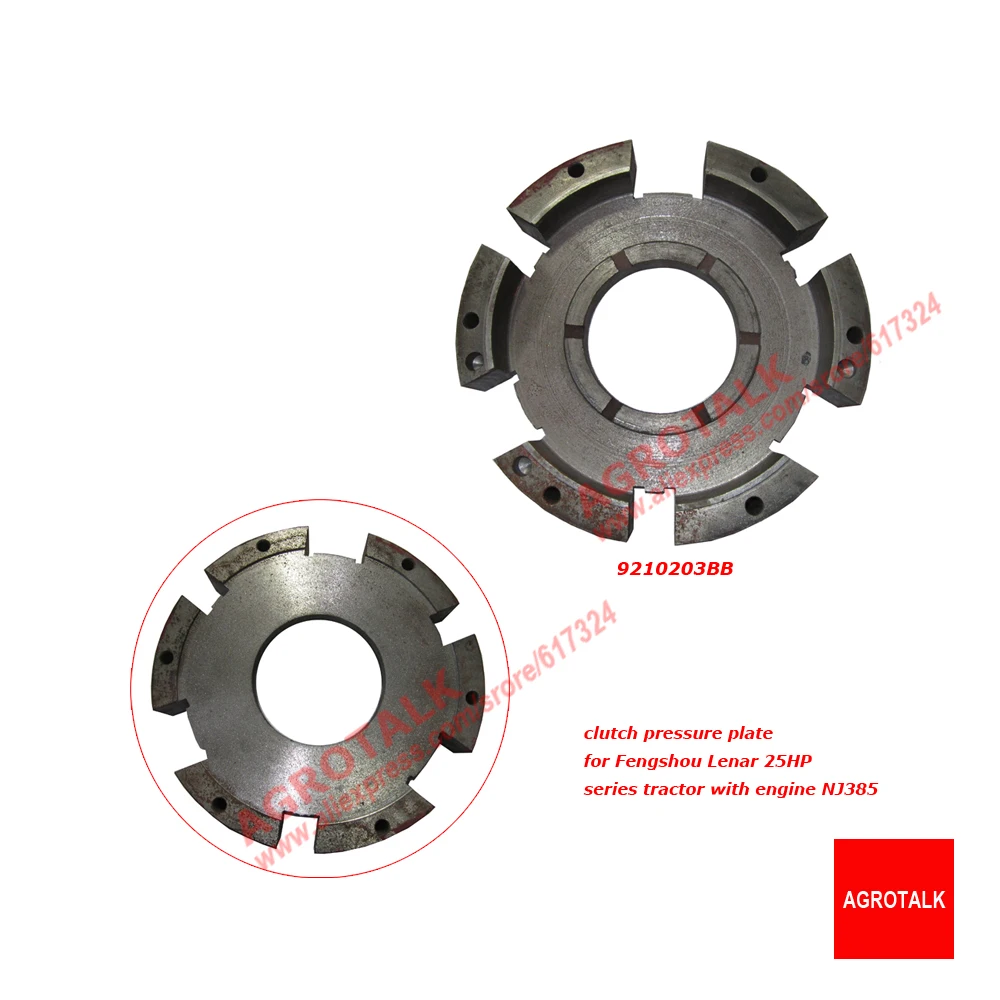 The pressure plate seat for Fengshou Lenar tractor LE254 with engine NJ385, part number:9210203BB