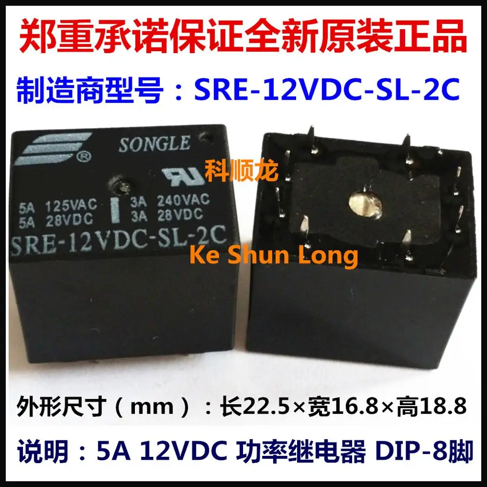 Бесплатная доставка (10 шт./лот) 100% оригинальная новая модель детской модели 8