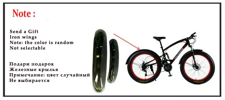 Love Freedom Bысокое качество Горный велосипед 26*4.0 Fatbike 7/21/24/27 Скорость амортизатор велосипеды жирные шины Снегоход Двойные дисковые тормоза велосипеда
