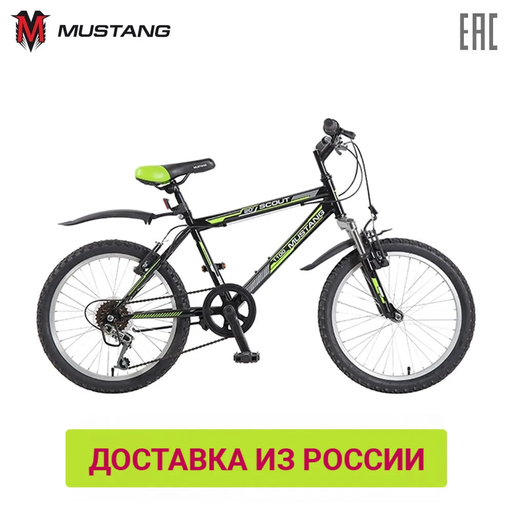 Велосипед MUSTANG подростковый MTB &quot20&quot SCOUT 1100 доставка от 2 х дней|Велосипеды| |