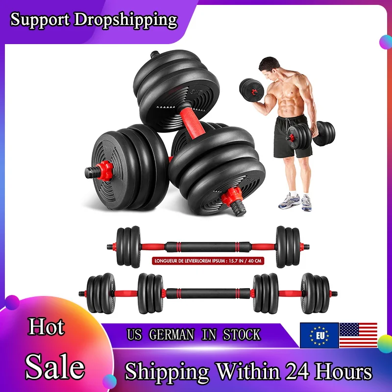 

Регулируемая подставка для штанги для домашнего фитнеса