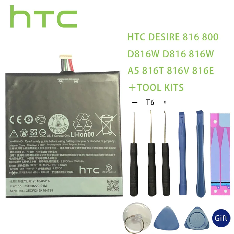 

HTC Оригинал 2600mAh BOP9C100 батарея для HTC Desire 816 800 D816W D816 816W A5 816t 816v 816e + инструмент