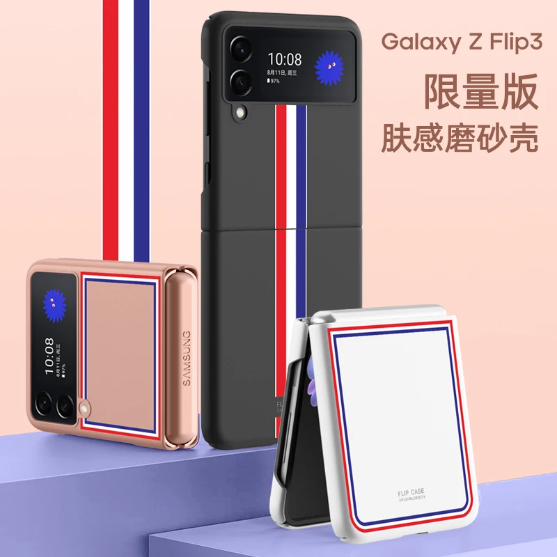 

Роскошный Матовый чехол для телефона Samsung Galaxy Z Flip3, флип 3, защитный чехол для Samsung Z Flip 3, чехол, задняя крышка, оболочка, сумки