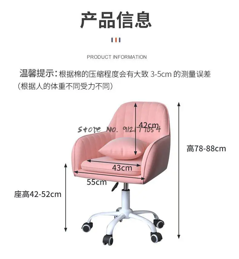 Домашнее компьютерное кресло удобный и сидячий стул для учеников студентов