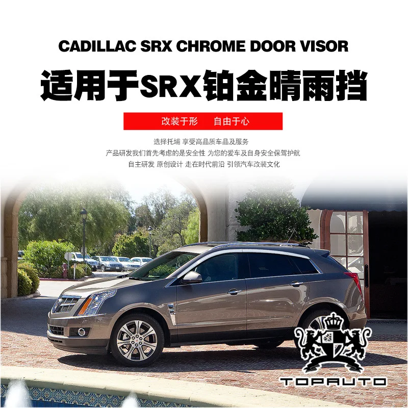 

Chrome Door Visor Side Window Deflector Shade Sun Rain Shield Silver Trips Eaves for Cadillac Srx