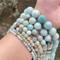 natural round amazonite multicolor smooth loose stone bead 46810mm for diy necklace bracelets earring ring jewelry making 15