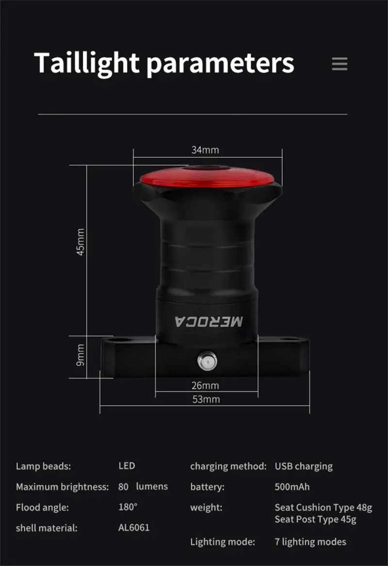 Задний фонарь для горного велосипеда с датчиком торможения и