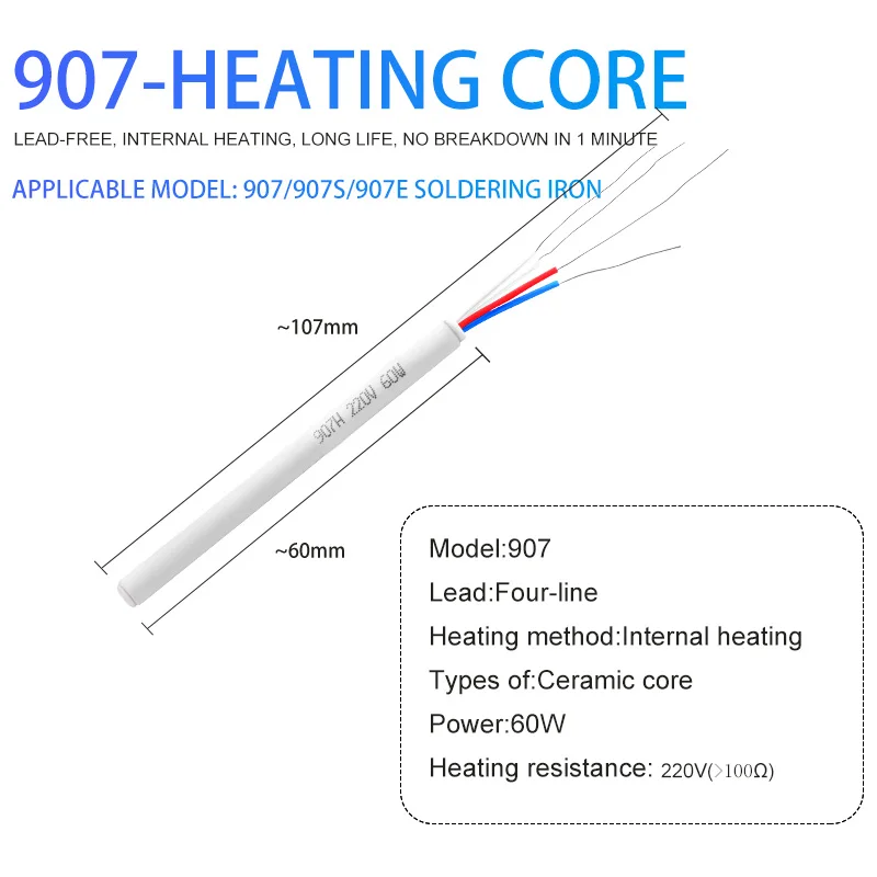 Электрический паяльник с нагревательным сердечником и регулируемой