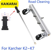 high pressure cleaner car accessories washer hydro jet high power washer nozzle%ef%bc%8croad cleaning for karcher k2 k3 k4 k5 k6 k7