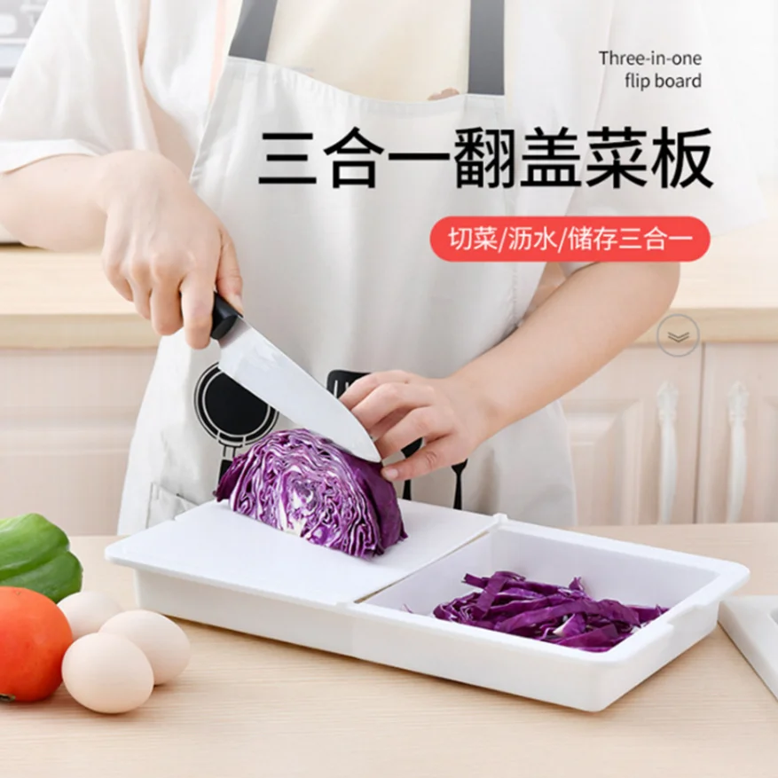 Многофункциональные кухонные принадлежности нескользящая разделочная доска из