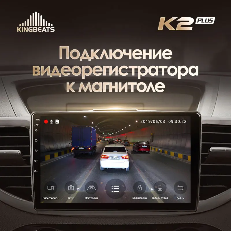 KingBeats штатное головное устройство For Honda CRV CR V 4 RM RE 2011 2018 GPS Android автомагнитола на