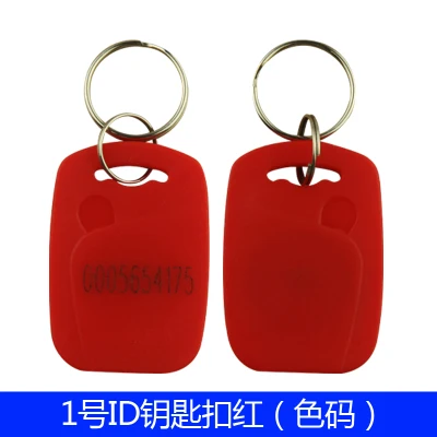 Идентификационный брелок EM4100 1000 кГц 125 шт. метки RFID llaveros llavero Porta Key наклейка для