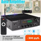 Стерео усилитель Sunbuck 220 В, 2000 Вт, bluetooth, HiFi 2,0, разъем для наушников, USB, SD, AV-80
