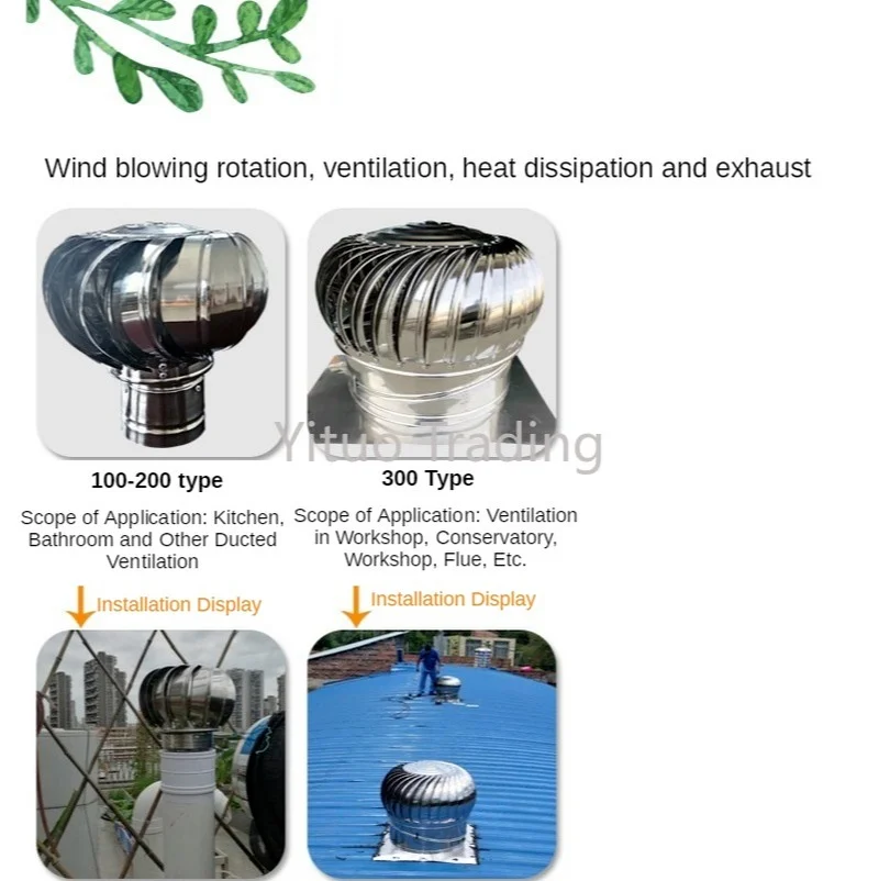 Вытяжной вентиль на крышу 100 тип без электропитания утолщенный вытяжной клапан