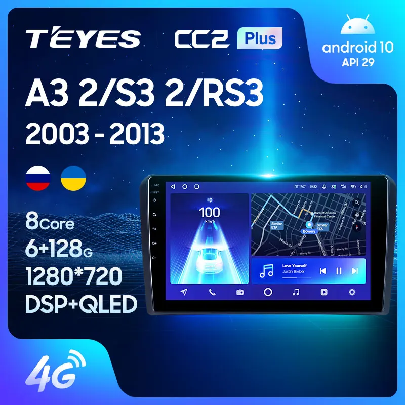 TEYES CC2L и CC2 Plus Штатная магнитола For Ауди А3 РС3 С3 Audi A3 2 8P 2003 - 2013 S3 2006 2012 RS3 1 2011 до 8-ЯДЕР
