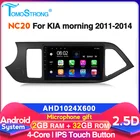2.5D + IPS автомобильный мультимедийный плеер для KIA PICANTO Morning 2011 2012 2013 2014 WIFI GPS 4-ядерный радио авто стерео