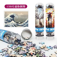 150 piece tube mini paper puzzles game toys for children adults learning education brain teaser assemble toy games jigsaw