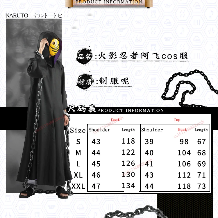 

Free Shipping New Ninja Uchiha Obito Resin Party Cosplay Anime Tobi Cartoon Cosplay costume coat+inner+chain+mask Can Add Shoes