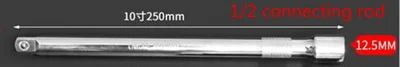 10 inches Высокое качество CR-V 50-250 мм Приводной удлинитель Бар Разъем 1/" 3/8" 1/" адаптер рукав шатун трещотка гаечный ключ ручной инструмент - Цвет: 10 inches