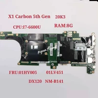 dx120 nm b141 for lenovo thinkpad x1c x1 carbon 5th 2017 laptop motherboard i7 660u 8gb ram fru 01lv451 01hy005 01ay097 test ok