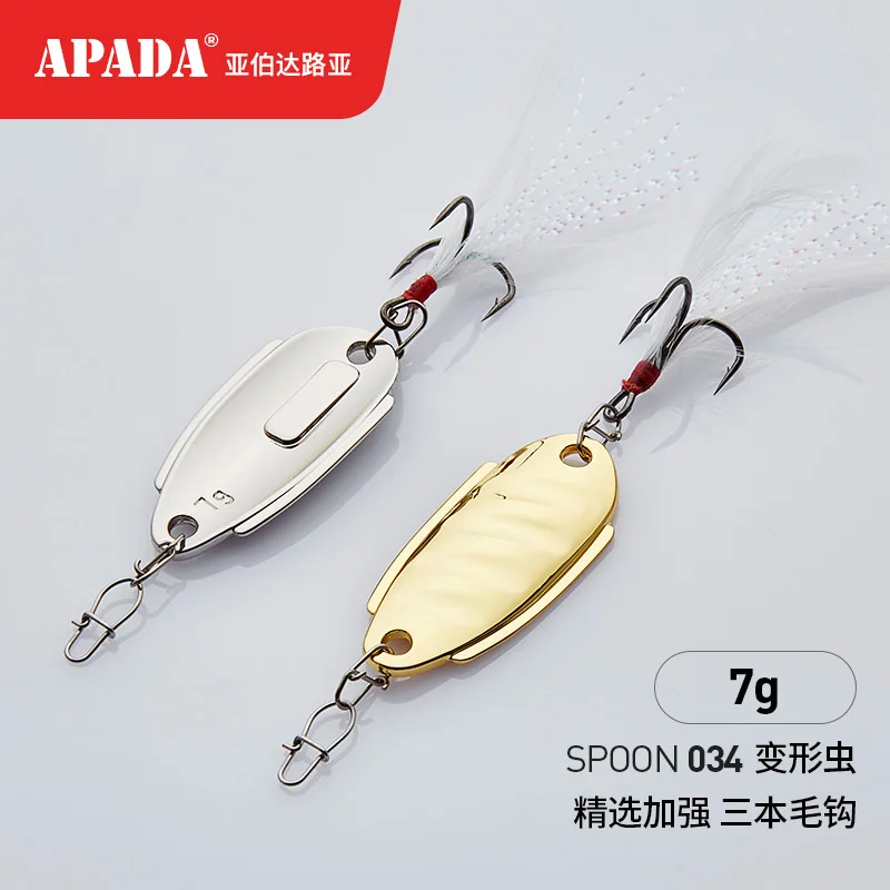 APADA Spoon 034 Amoeba тройной крючок 3g 7g 15g 32 41 52мм перьевая металлическая ложка