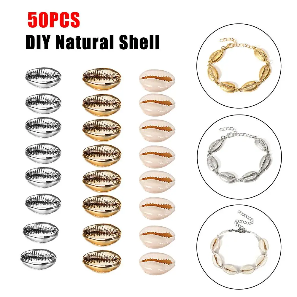 50 шт. самодельные подвесные украшения из натуральной ракушки золотые