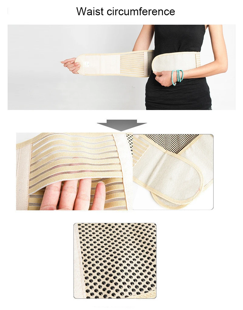 Пояс для магнитной терапии с турмалиновым самонагревом | Аксессуары одежды