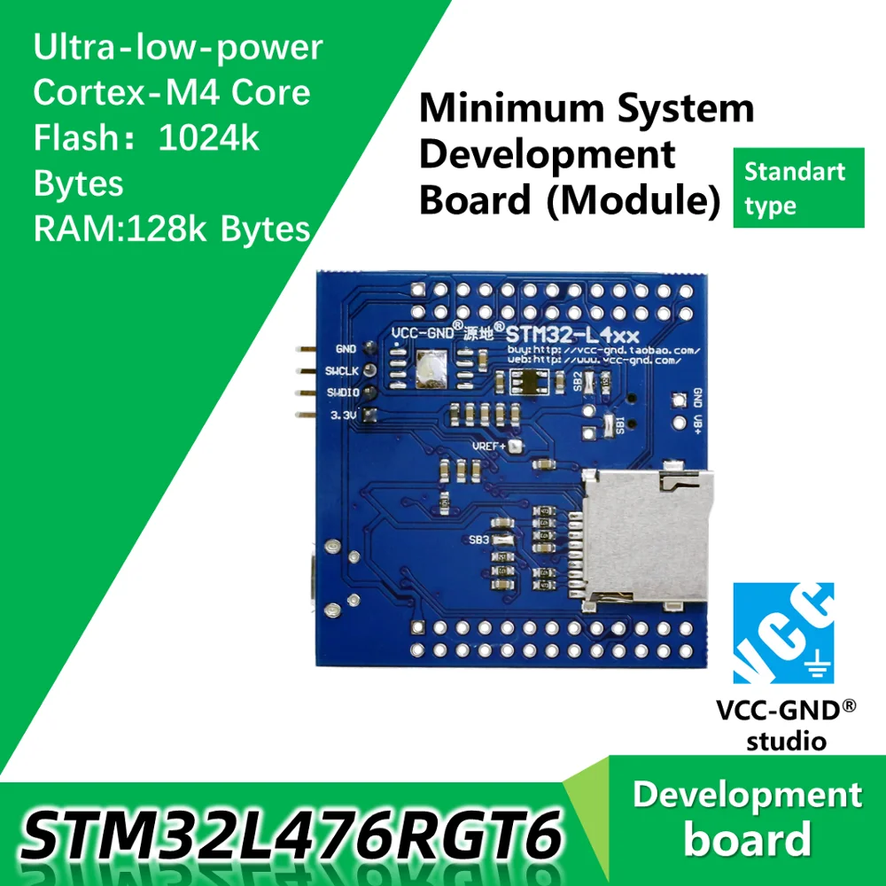 Макетная плата STM32L476RGT6 STM32L476 L476 макетная сверхнизкой мощности модуль M4