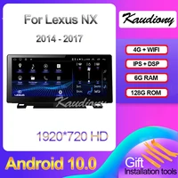 kaudiony 10 25 android 10 0 for lexus nx 200t 300h car dvd multimedia player auto radio gps navigation stereo 4g dsp 2014 2017