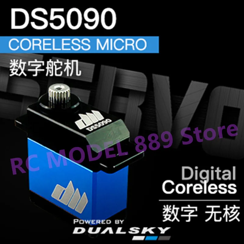 DUALSKY DS5090 цифровые сервоприводы без сердечника 20 г быстрое для РУ самолетов