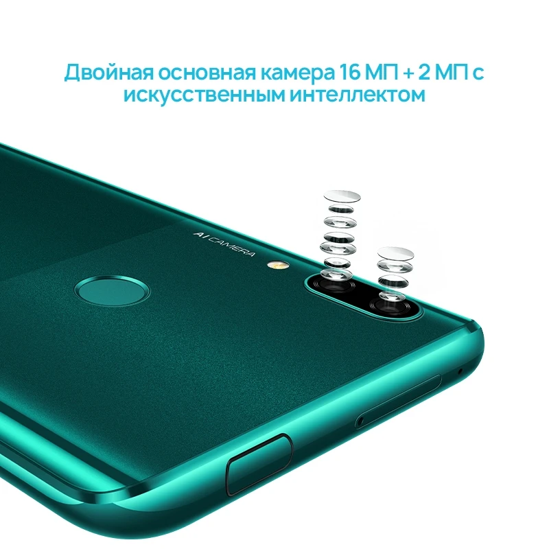 6 59 дюйма FullView глобальная версия Huawei P Smart Z мобильный телефон kirin 710F Octa Core 16MP Pop up caemra