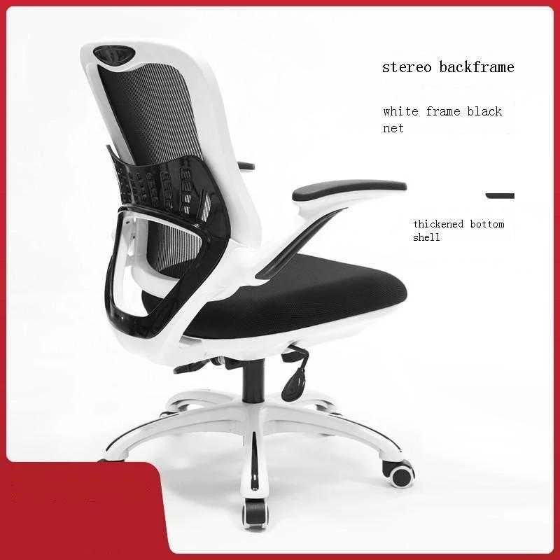 

Эргономичный стул для офиса, игровой компьютерный стул