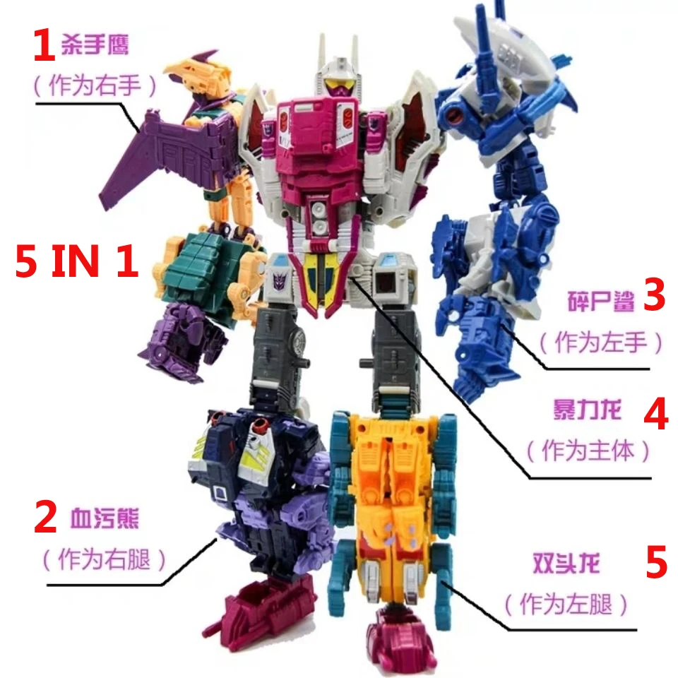 

AOYI Seeking Rain Ghost Series Transformation Toys Action Figures Eagle Shark Bear Tiger Beast Violent Dragon 5 In 1 Combinatio