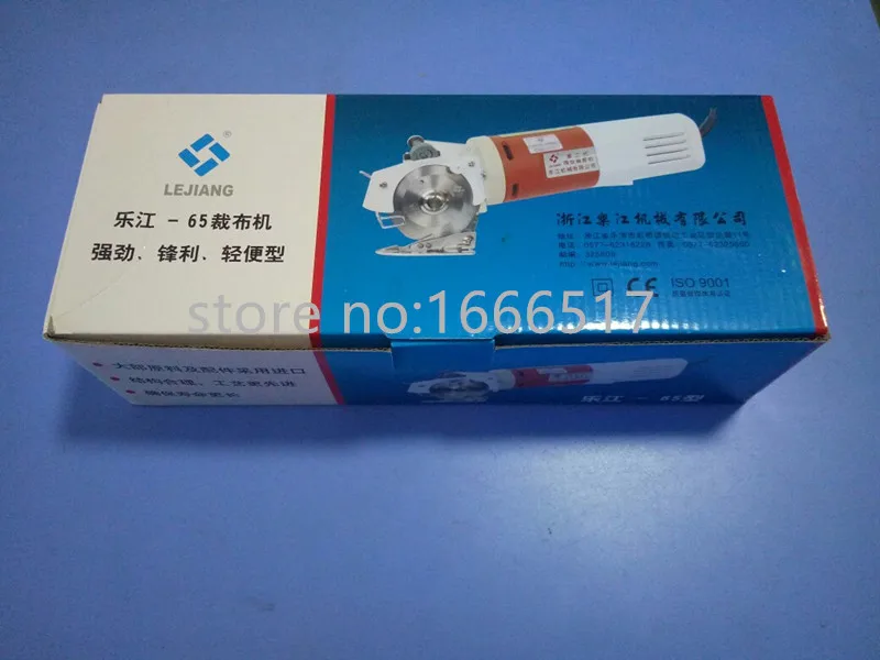 YJ 65 Электрический тканерезальная машина ткань круглый Ножи автомат для резки мм