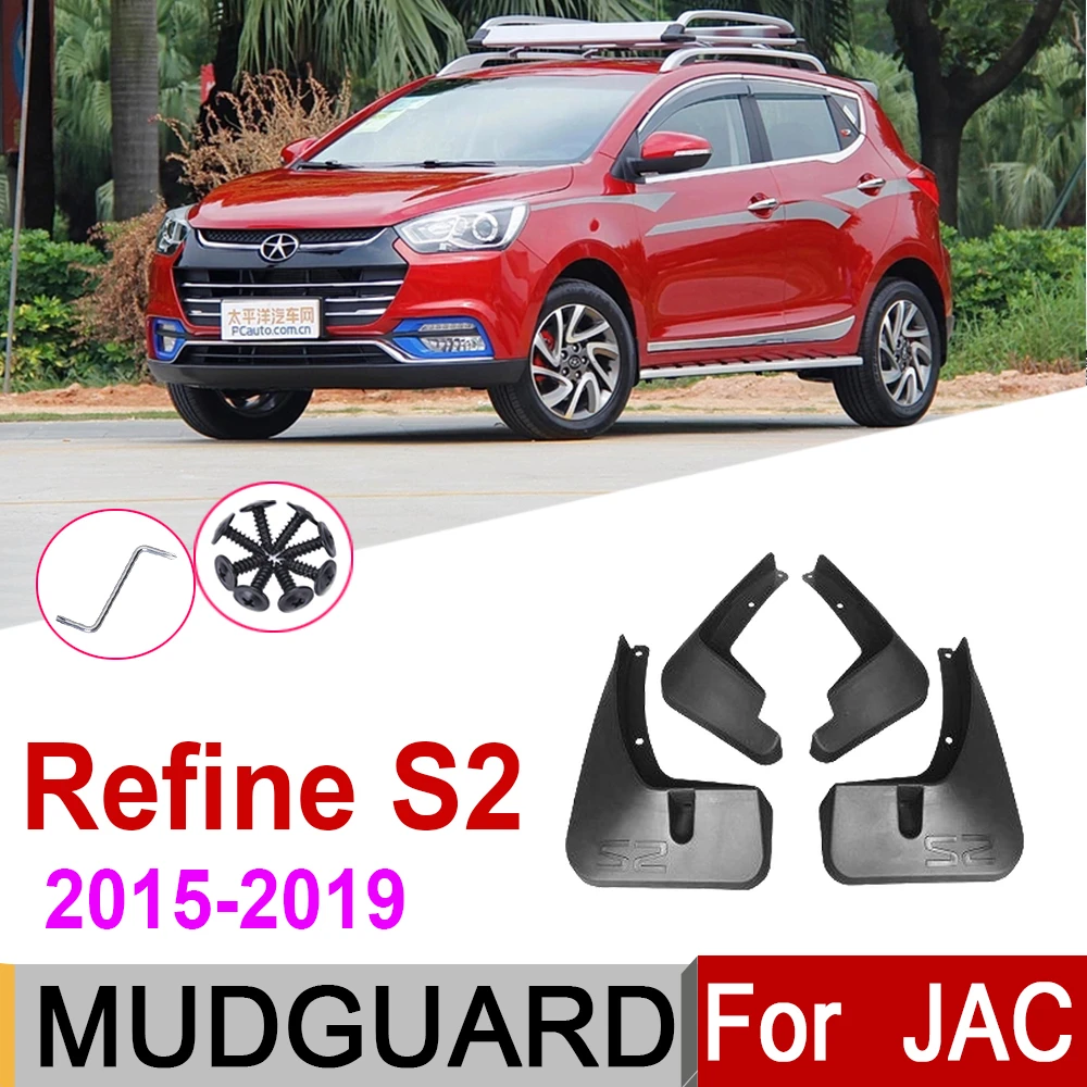 Автомобильный брызговик для JAC S2 Refine T4 T40 2019 ~ 2015 передний и задний щитки от грязи
