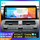 NaviFly для Honda Accord 8 2008 - 2012 Android 10 автомобильный стерео радио GPS навигация 12,3 дюйма QLED 1920*720 экран 6G 128G 8 Core