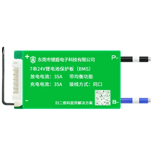 7 серия 24V литиевая Батарея защиты доска сбалансированный с BMS для электрических