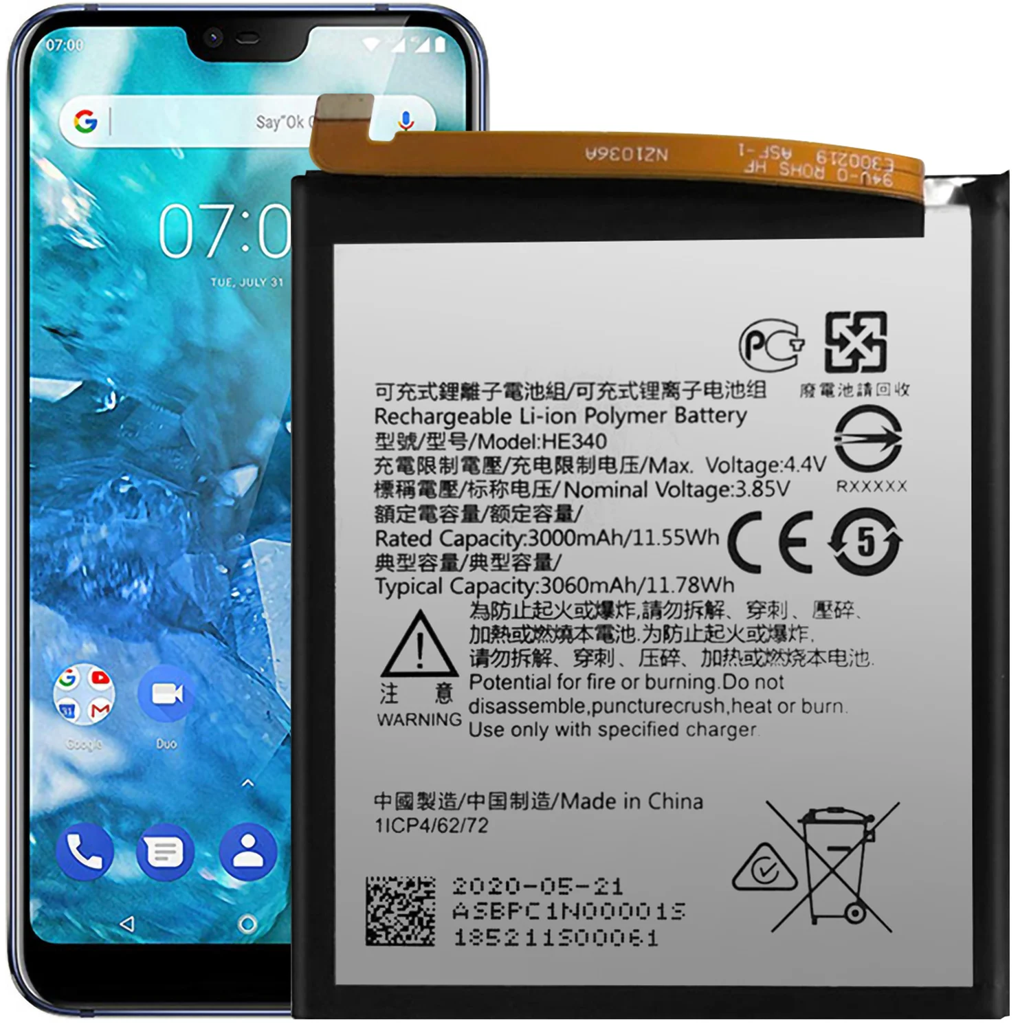 

Аккумуляторная батарея HE340 для Nokia 7 TA-1041, сменная Запасная часть