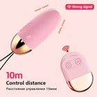 Секс-игрушка для женщин, вибратор, трусики, беспроводной пульт дистанционного управления, частота вибрации, точка G, возбужденный Массажер для клитора, для взрослых