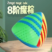 sengso 8x8 mastermorphix magic cube puzzle 2x2 3x3 4x4 5x5 6x6 7x7 8x8 shengshou megamorphix speed magic cube puzzle