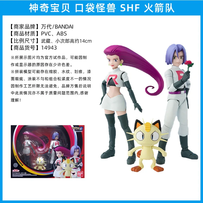 Фигурки покемонов Bandai SHF blastoisз подвижные шарниры фигурки | Игрушки и хобби