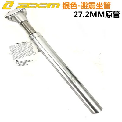 Silver27.2mm Зум подвеска bicyZoom подвески подседельный 350 мм* 27,2/28,6/30,0/30,4/30,8/31,6/33,9 велосипедный Подседельный штырь для - Цвет: Silver27.2mm
