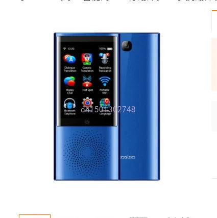 

W1 language translator 4G WIFI Iflytek language translator