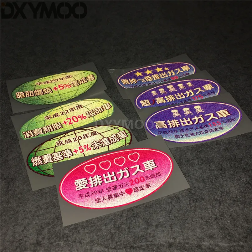 Японская экономия топлива высокая низкая любовь разрядка Стайлинг автомобиля