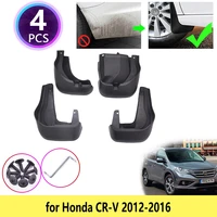 4pcs for honda cr v crv cr v 2012 2013 2014 2015 2016 mudguards mudflaps fender mud flap splash guards protect car accessories
