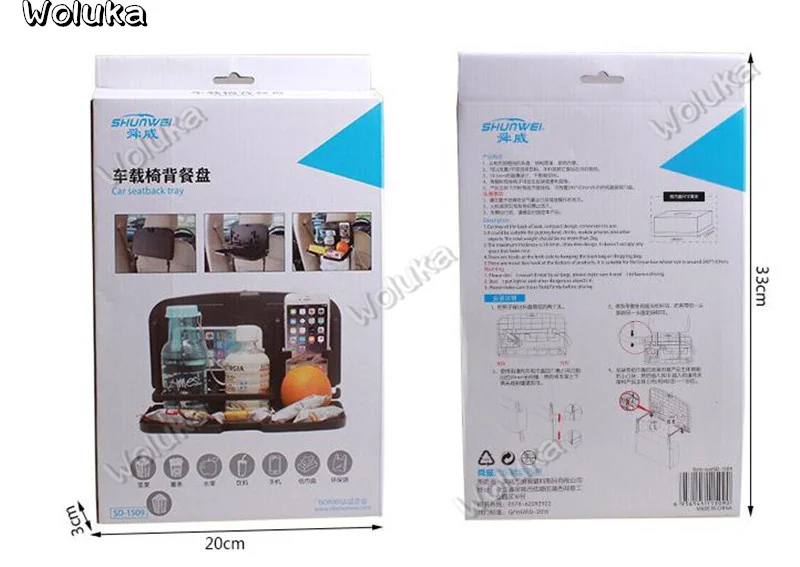 Автомобильный складной обеденный стол автомобильная подставка под стул