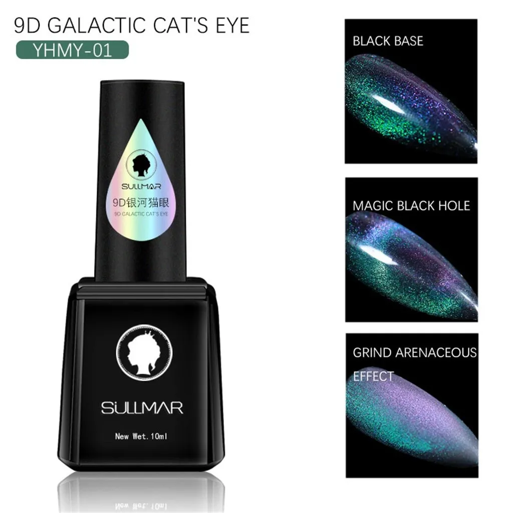 9D Галактический лак для ногтей кошачий глаз армированный масляный клей гель